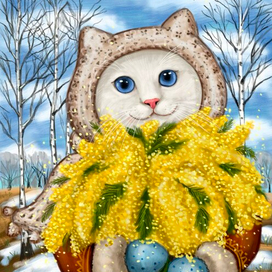 Кошечка с мимозой