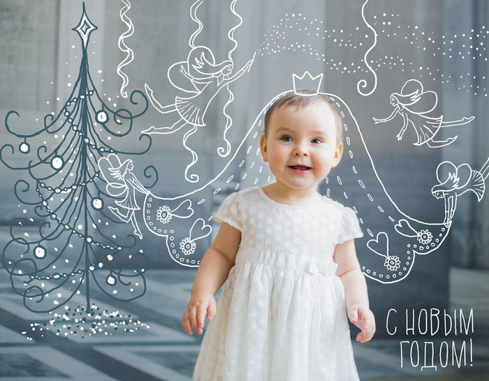 Открытка к новому году.
