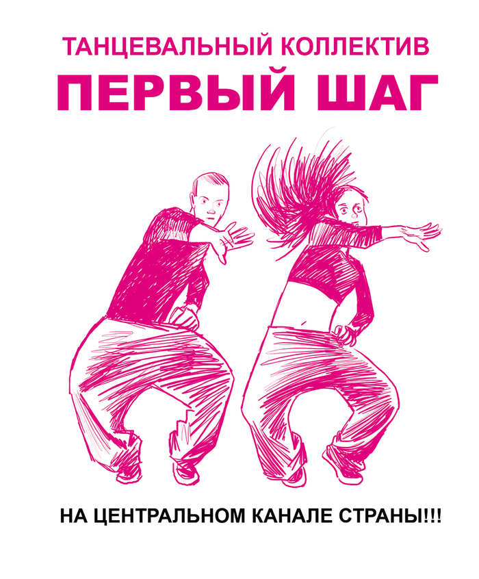 Инна Манахова  "Двенадцать зрителей" 