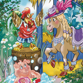 Страница в детский журнали без.