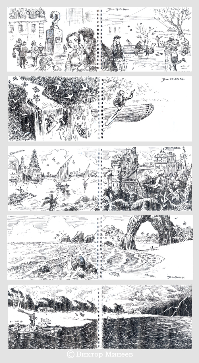 страницы скетчбука 11