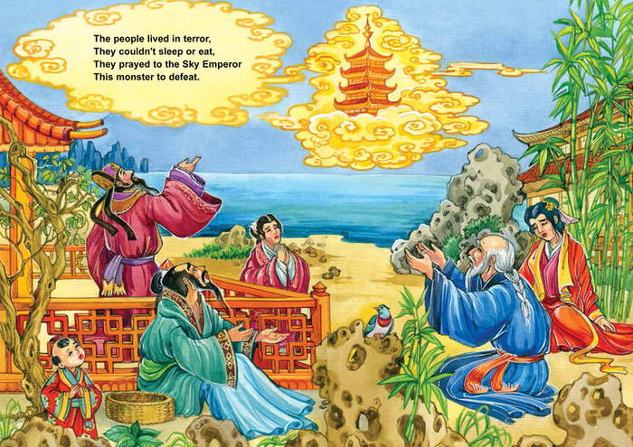 "  Nian - the Lunar dragon "автор София Гудсул