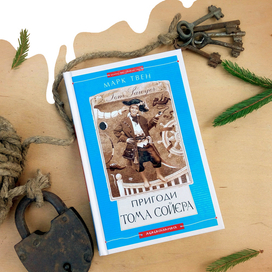 книжка родилась