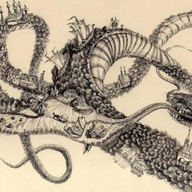 скормили Историю