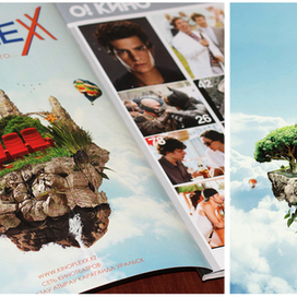 Журнальный модуль