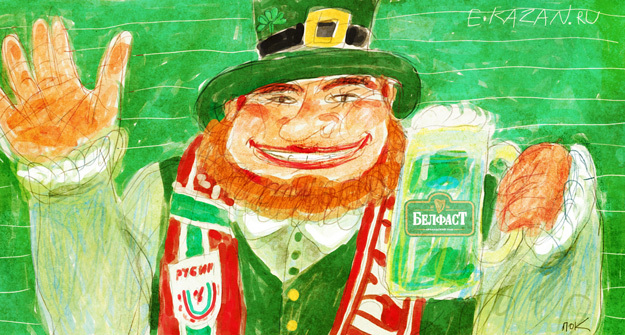 белфаст в казани