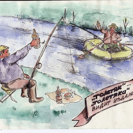 "Толстяк" "толстяка" видит издалека.  