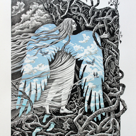 "Несущий надежду"