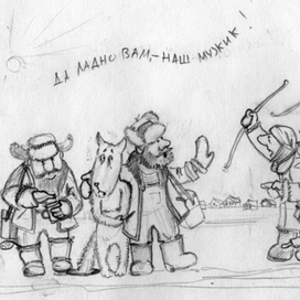 Зимняя рыбалка, ну очень не похожа на летнюю....