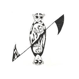 Не-Инь-Не-Янь