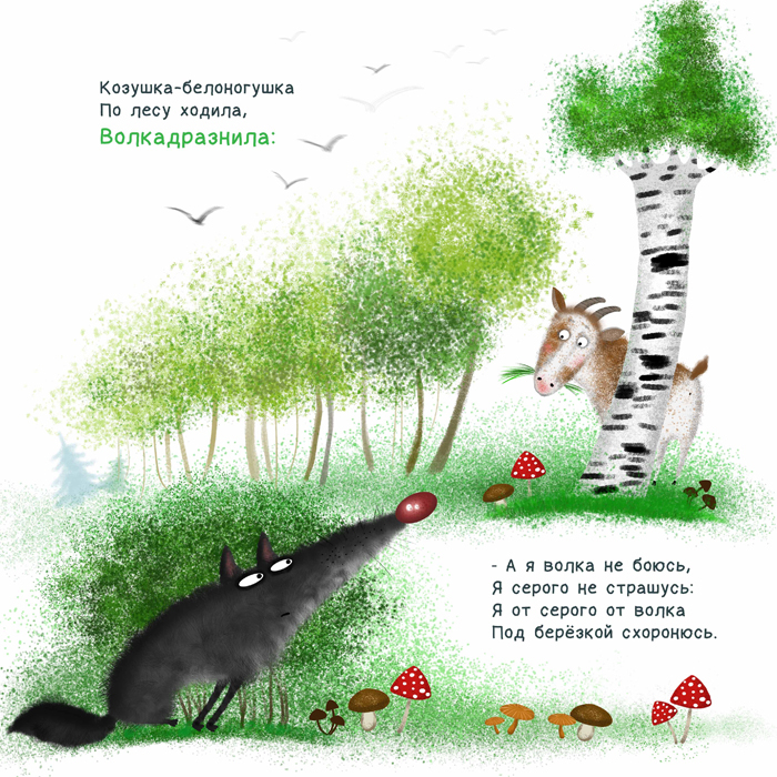 детские потешки_1