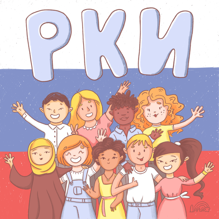 Обложка для подкаста