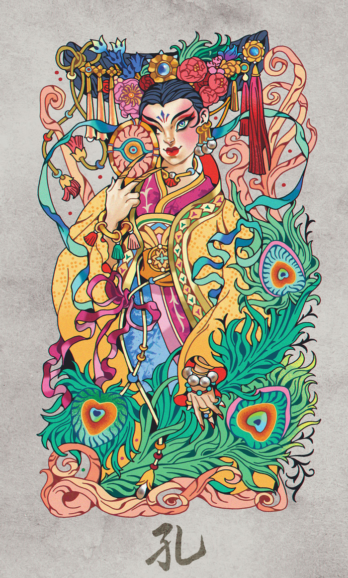 Невеста ПАВЛИН