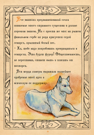 Одиннадцать с половиной башен