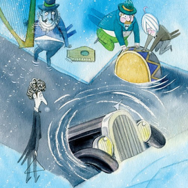 Джоан Эйкен "Где бы переночевать"