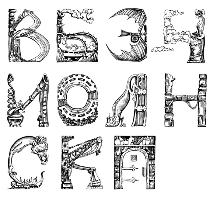 Буквицы к книге Д. У. Джонс «Ходячий замок», издательство «Азбука», 2005 г.