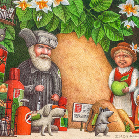 Репка-новые технологии.