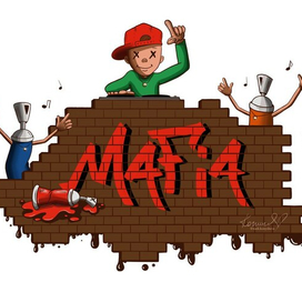 DJ Mafia