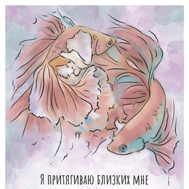 50 чудесных карт с витамином L. Юлия Бордовских