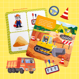 Многоразовые водные раскраски машинки