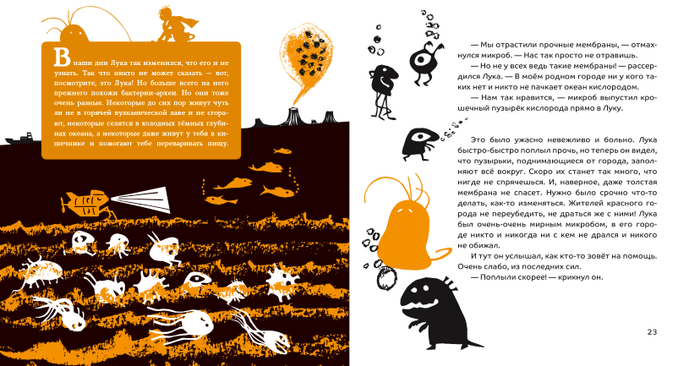 К. Гайдай «Твой пра-пра-пра-прадедушка Лука»