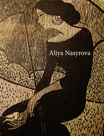 автопортрет