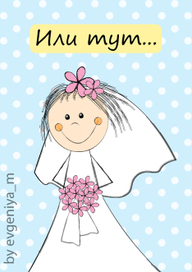 Плакат для выкупа 2