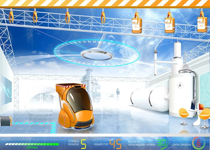 интерфейс и сцена для онлайн игры