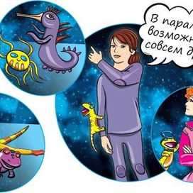 Для детской книги