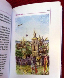 Иллюстрации к книге С. Кунах