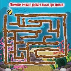 Лабиринт. Иллюстрация для книги.