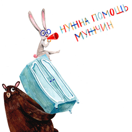 Иллюстрация для благотворительного фонда AdVita