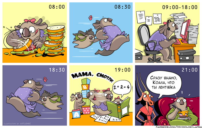 Всем "лентяям" посвящается