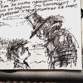 Приснилось