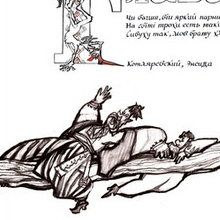 Сорочинская ярмарка