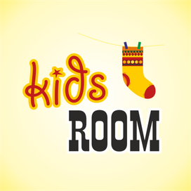 Плакат "kids room"