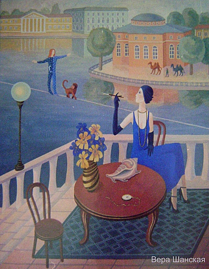 Перед премьерой 