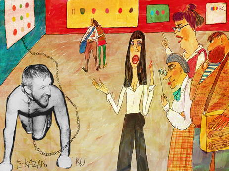 центр современного искусства