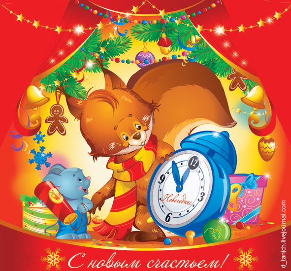 Новогоднее