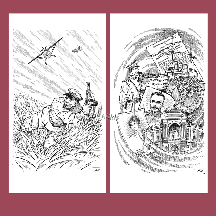 В.Бондаренко "Самый долгий день" / "Старый полковник"