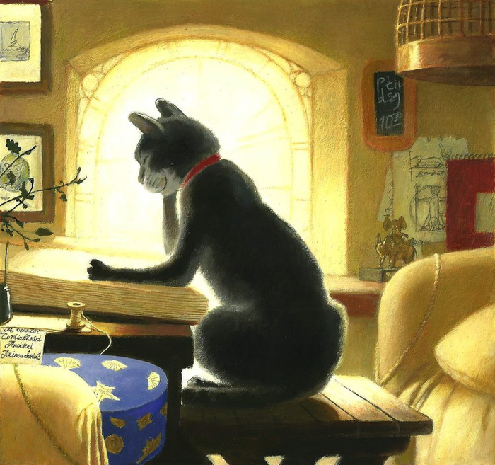 после завтрака