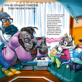 хипстеры и олд скулл