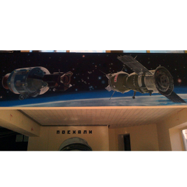 Союз Аполлон