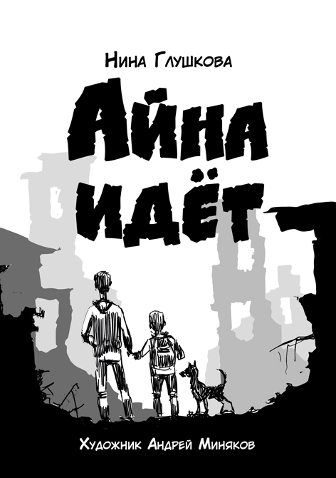 титульный лист