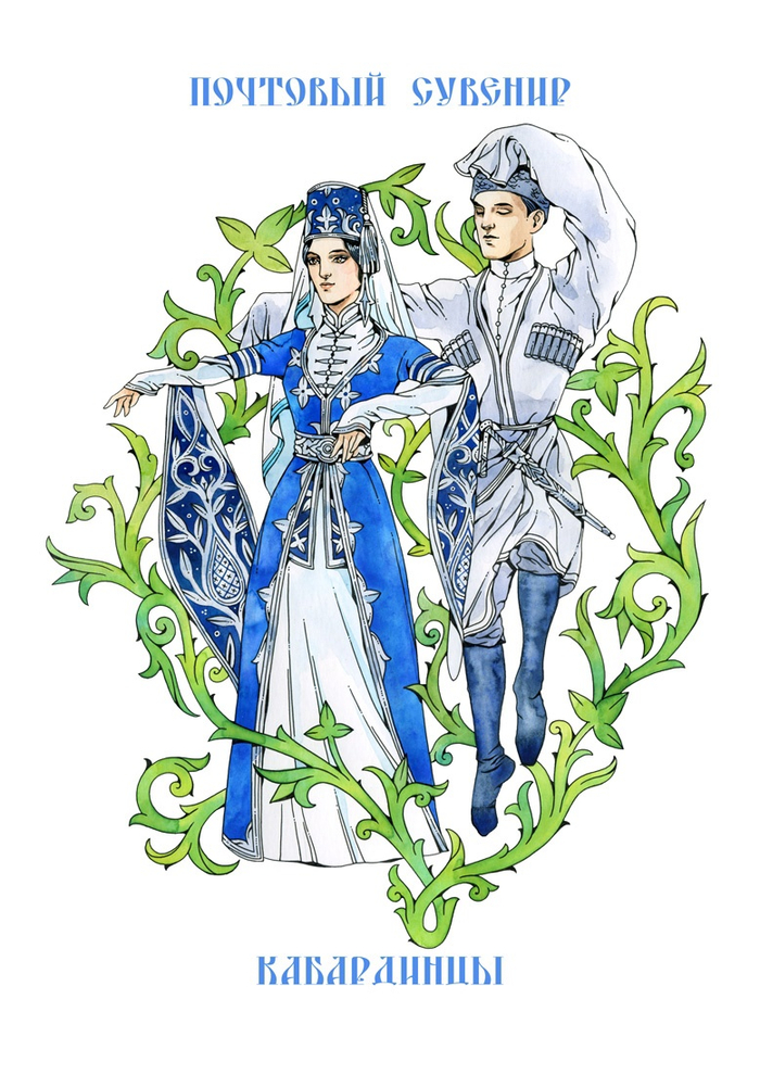 Кабардинцы