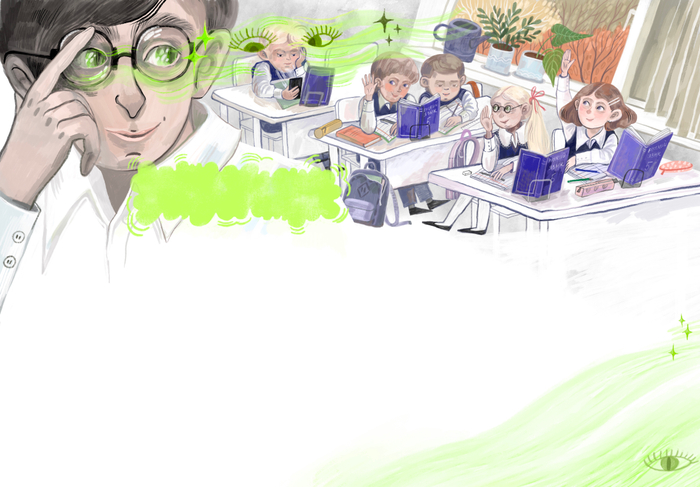 Иллюстрация для журнала Чердобряк