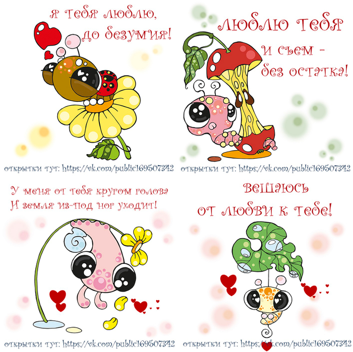 "Любимые открытки" (серия)