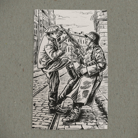 Клим Дмитрук "Корниенко, капитан госбезопасности" Илл 11