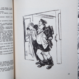 "Москва-Петушки" (концепт) ч.3