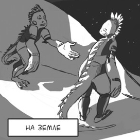 Короткая история 1 страница